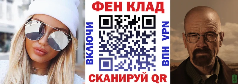 АМФ VHQ наркота Энем
