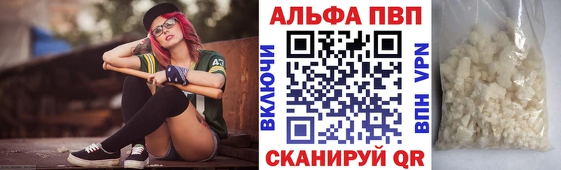 Alpha-PVP крисы CK  сколько стоит  Энем 