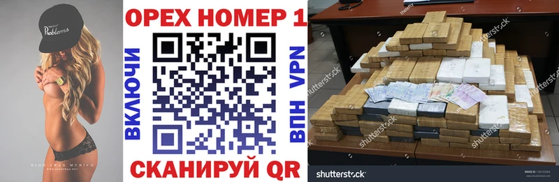 КОКАИН Перу Энем