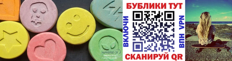 Экстази 99%  Энем 
