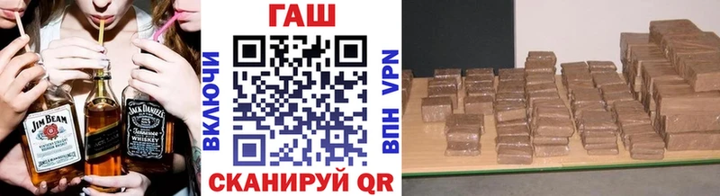 купить наркотик  OMG ССЫЛКА  ГАШ убойный  Энем 