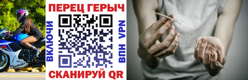 ГЕРОИН Heroin  Энем 