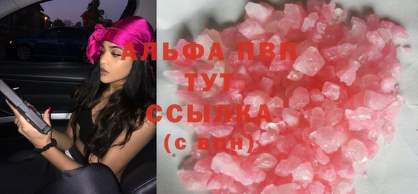 COCAINE Переславль-Залесский