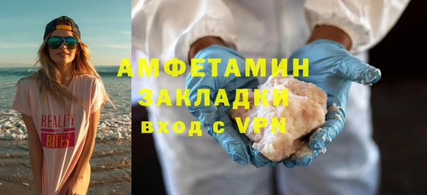 соль курить ск Пересвет