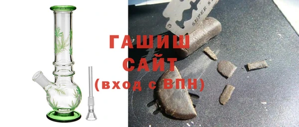 соль курить ск Пересвет