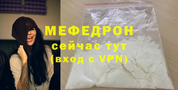соль курить ск Пересвет