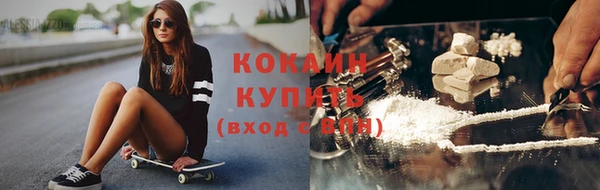 соль курить ск Пересвет