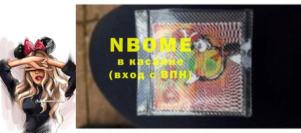 эйфоретик Валдай