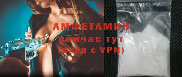 соль курить ск Пересвет