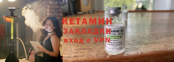 амфетамин Хадыженск
