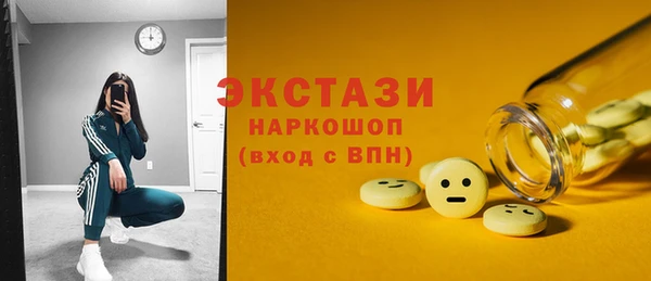 скорость mdpv Валуйки
