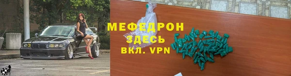 соль курить ск Пересвет