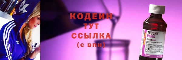 COCAINE Переславль-Залесский