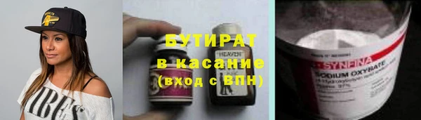 COCAINE Переславль-Залесский