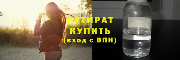 каннабис Бутурлиновка