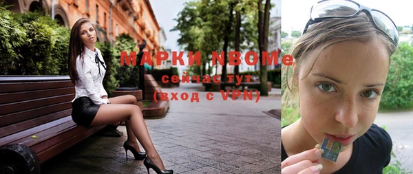 соль курить ск Пересвет