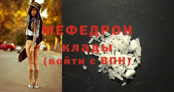 соль курить ск Пересвет