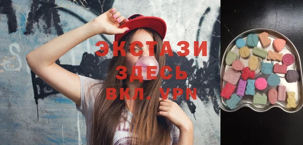 эйфоретик Валдай