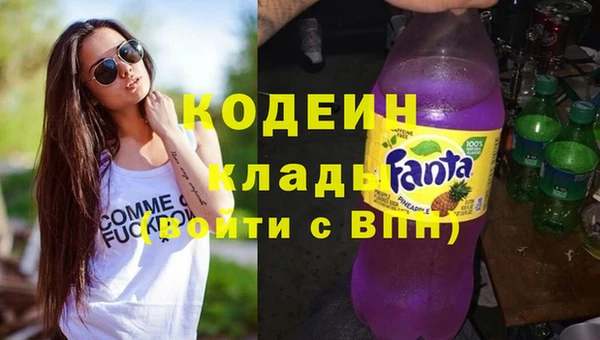COCAINE Переславль-Залесский