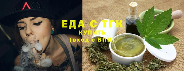 каннабис Бутурлиновка