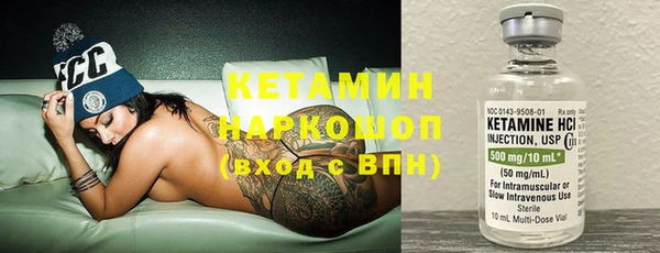 соль курить ск Пересвет