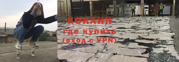 соль курить ск Пересвет