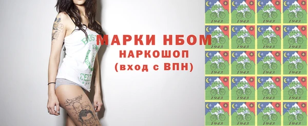 соль курить ск Пересвет