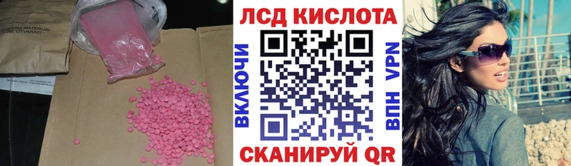 купить  сайты  Энем  ЛСД экстази ecstasy 