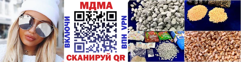 где можно купить наркотик  Энем  MDMA молли 