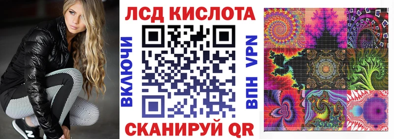 Марки 25I-NBOMe 1,8мг  Энем 