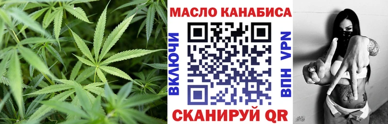 Дистиллят ТГК жижа  Энем 